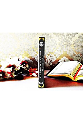 Kuranı Kerim 8 Özellikli Türkçe Satırarası Kelime Meali Rahle Boy Kuran 20x28 Kahvereng Sesli Dinle