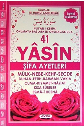 41 Yasin Şifa Ayetleri Türkçe-arapça-türkçe Okunuşlu (kod:ayfa101)