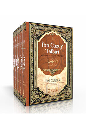 İbn Cüzey Tefsiri - et-Teshil Li-Ulumit Tenzil (5 Cilt Takım)