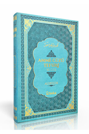 Amme Cüzü Tefsiri - Termo Deri - Turkuaz