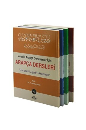 Arapça Dersleri (4 CİLT TAKIM) Durusul-luğatil-arabiyye & Anadili Arapça Olmayanlar Için Arapça...