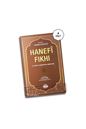 Hanefi Fıkhı, El Fıkhul Hanefiyyül Müyesser