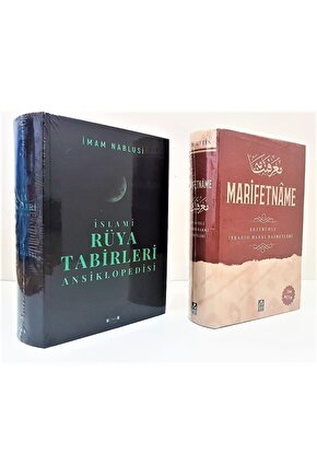 Marifetname Ve Islami Rüya Tabirleri Ansiklopedisi (ciltli) (erzurumlu Ibrahim Hakkı-imam Nablusi)