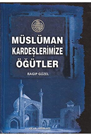 Müslüman Kardeşlerimize Öğütler   Ragıp Güzel