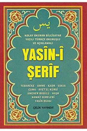 Yasin-i Şerif (Mini Boy, Bilgisayar Yazılı, Türkçe Okunuşlu ve Açıklamalı)