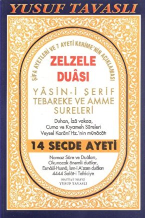 Zezele Duası Yasin i Şerif Tebareke ve Amme Sureleri (Dergi Boy) (D32)  Tavaslı