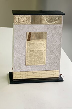 Çeyiz Hediyelik Kadife Kaplı Kabe Muhafazalı Kuranı Kerim