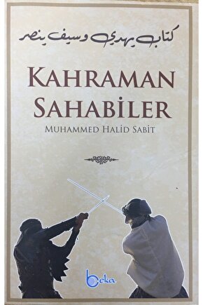 Kahraman Sahabiler, Muhammed Halit Sabit, 14x21 Cm. Beka