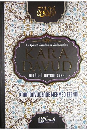 Kara Davud Delail-i Hayrat Şerhi (şamua-ciltli)