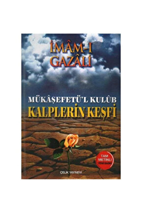 Mükaşefetü’l Kulüb - Kalplerin Keşfi (2. HAMUR)