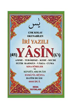 Çok Kolay Okunabilen Iri Yazılı 41 Yasin Tebareke Amme Ve Kısa Sureler