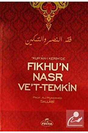 Kuran-ı Kerimde Fıkhun Nasr Vet-temkin