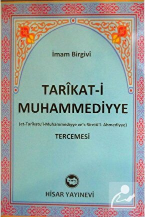 Tarikat-i Muhammediyye Tercemesi (İTHAL KAĞIT-CİLTLİ)