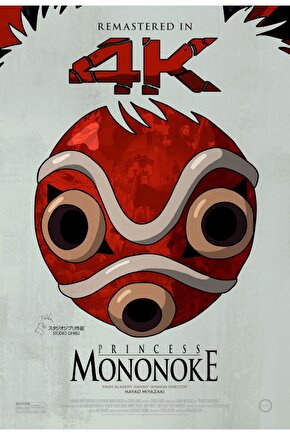 Princess Mononoke (1997) 004 AFİŞ - POSTER