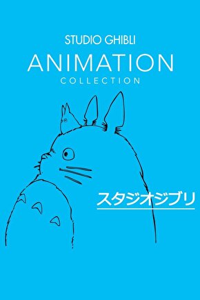 Princess Mononoke (1997) 009 AFİŞ - POSTER