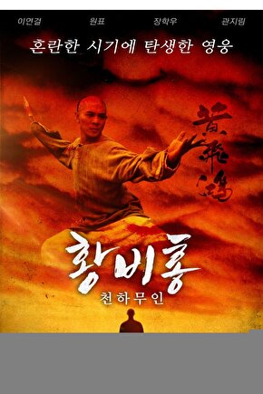 Planet of the Apes (1968) 002 AFİŞ - POSTER