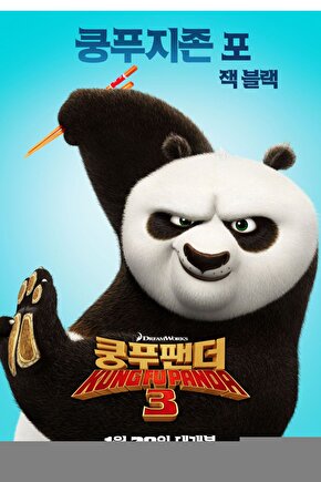 Büyük Gözlü Baykuş Digital Art ( ÇERÇEVESİZ - ÇERÇEVE YOKTUR ) ( ULTRA HD ) FOLYO AFİŞ - POSTER