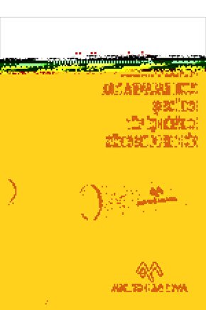 Soyut Suluboya Tual Digital Art ( ÇERÇEVESİZ - ÇERÇEVE YOKTUR ) ( ULTRA HD ) FOLYO AFİŞ - POSTER