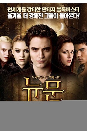 Fury (2014) 0002 ( FOLYO ) - AFİŞ - POSTER-2996