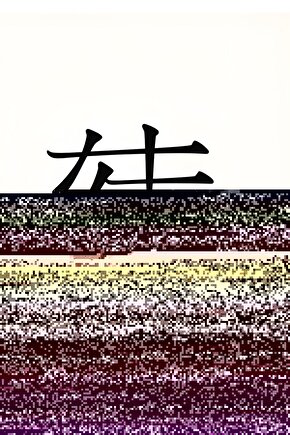 Matisse - Sanat - Soyut - Doğa - Yaşam ( Tekli Çerçevesiz ) Poster - Afiş - Tablo MKKM1534