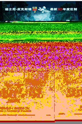 Brave (2012) 3 ( FOLYO ) - AFİŞ - POSTER-1885