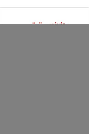 50*41 Fatma Ana Eli Dekor Tablo Mdf Ahşap Lazer Kesim Duvar Panosu Siyah 3mm