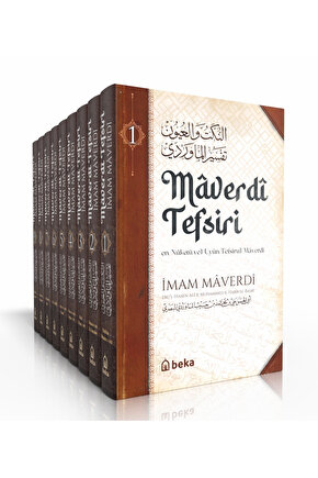 Maverdi Tefsiri - en-Nüketü Vel Uyun Tefsirul Maverdi – 9 Cilt Takım