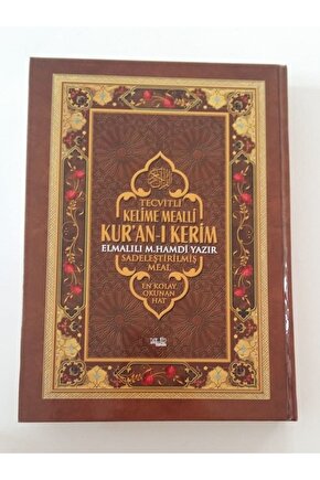 Kuran-ı Kerim (rahle Boy Kelime Mealli)