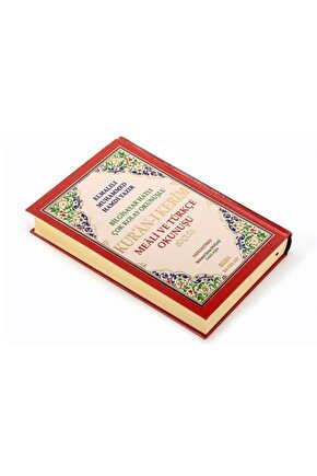 Seda 3lü Kuran-ı Kerim Cami Boy