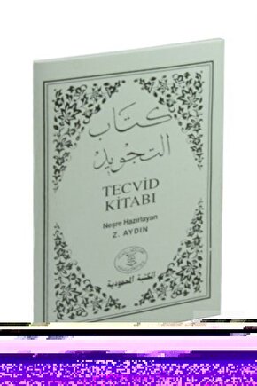 Higher Learning ( DVD ) Türkçe Altyazı