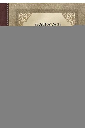 Jack & Jill Vs The World