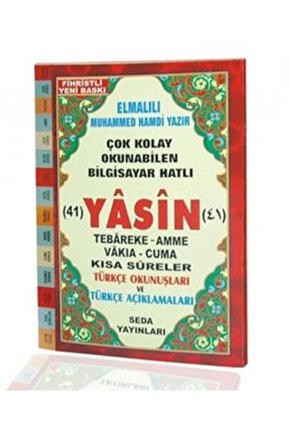 Yasin Tebareke Amme Türkçe Okunuş ve Meali Çanta Boy (Kod: 45)