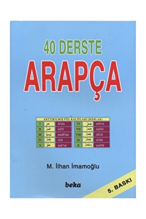 40 Derste Arapça - M. Ilhan Imamoğlu