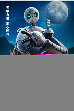 The Wild Robot (2024) 0006 AFİŞ - POSTER ( FOLYO ) - AFİŞ - POSTER-8075