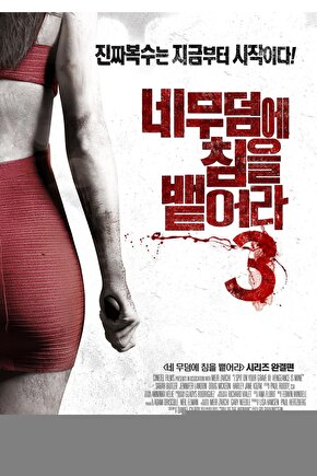 Snow White (2025) 001 AFİŞ - POSTER