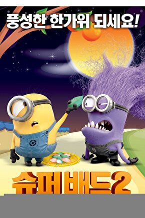 Çiçekler İçinde Digital Art ( ÇERÇEVESİZ - ÇERÇEVE YOKTUR ) ( ULTRA HD ) FOLYO AFİŞ - POSTER