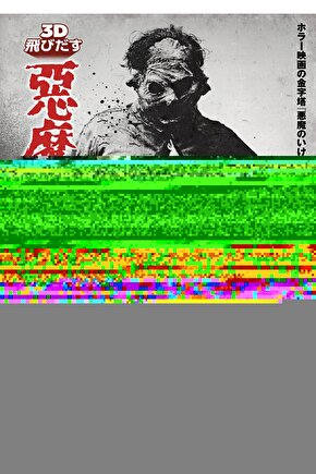 Matisse - Sanat - Soyut - Doğa - Ev - Yaşam ( 2 Li Çerçevesiz ) Poster - Afiş - Tablo NNHT500