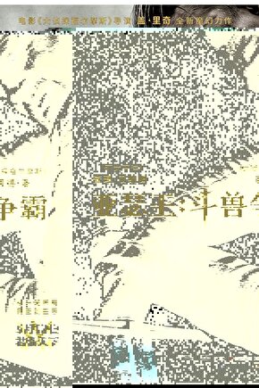 King Arthur Legend of the Sword (2017) 5 ( FOLYO ) - AFİŞ - POSTER-4159