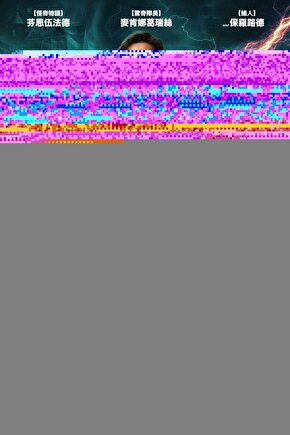 Ghostbusters Afterlife (2021) 3 ( FOLYO ) - AFİŞ - POSTER-3054