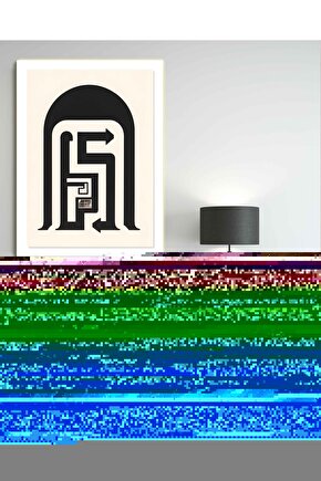 Soyut Patlamalar Digital Art ( ÇERÇEVESİZ - ÇERÇEVE YOKTUR ) ( ULTRA HD ) FOLYO AFİŞ - POSTER