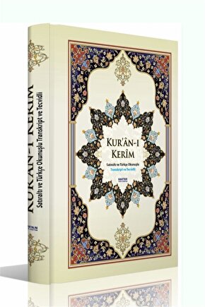 Kur’an-ı Kerim Satıraltı Ve Türkçe Okunuşlu (orta Boy)