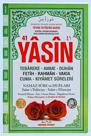Yasin Kitabı Cüzü Orta Boy 5Li Yeşil 80 Sayfa Telefonda Sesli Dinleme Doğum Cenaze Mevlüt Hediyeliği
