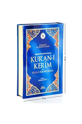 Kuranı Kerim Ve Renkli Kelime Meali - Rahle Boy - Seda Yayınevi - Türkçe Mealli Kuranı Kerim
