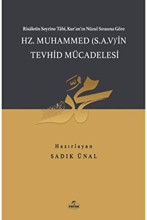 Hz. Muhammed (S.A.V.)in Tevhid Mücadelesi  Sadık Ünal  Ravza Yayınları  9786256409200