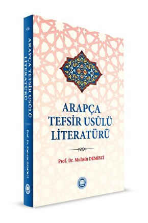 Arapça Tefsir Usulü Literatürü