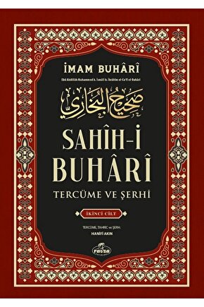 Sahih-i Buhari Tercüme Ve Şerhi 2. Cilt  Imam Buhari