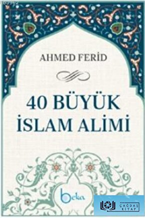 40 Büyük Islam Alimi Ciltli