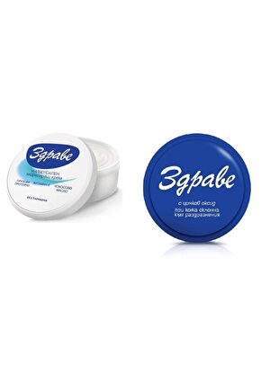 Universal Nemlendirici + Cilt Kremi