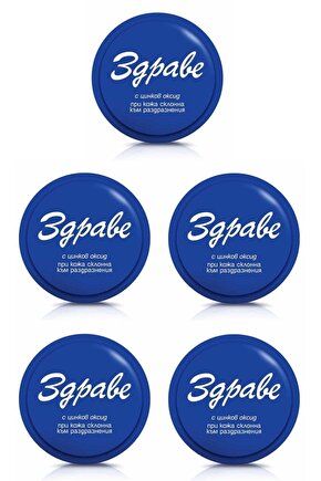 Krem 30 Gr. Sivilce Kremi 5li Ekonomik Paket