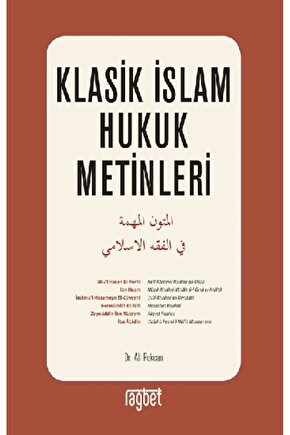 Klasik İslam Hukuk Metinleri
